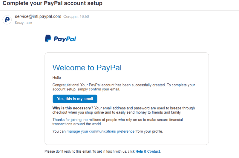 не получается зарегистрироваться в paypal