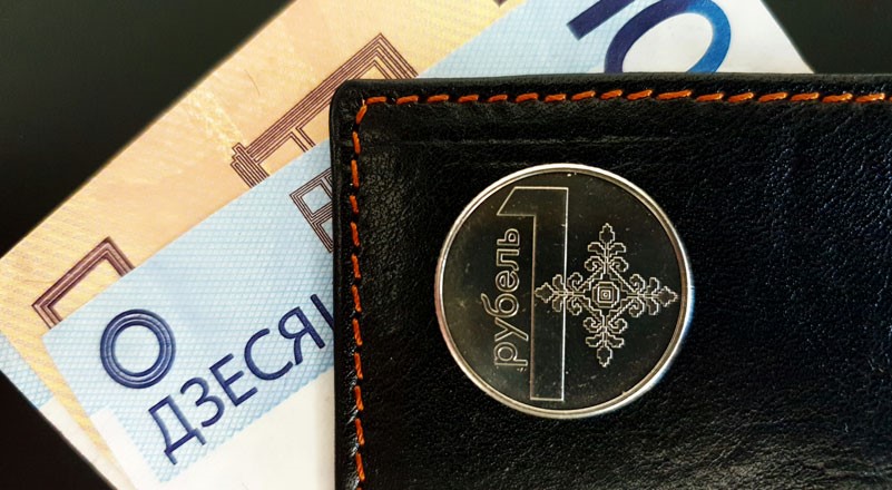 Картинки по запросу Зарплатный гид: медианные и самые частые зарплаты в Минске и регионах, распределение белорусов на самых богатых и бедных Картинки по запросу Зарплатный гид: медианные и самые частые зарплаты в Минске и регионах, распределение белорусов на самых богатых и бедных